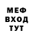 МЕТАДОН мёд StingPlay