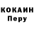 КОКАИН Эквадор de_lux