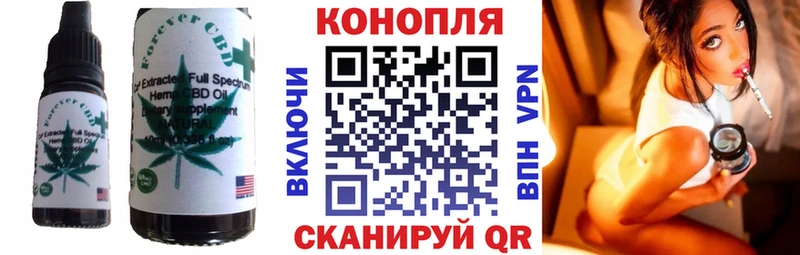 Еда ТГК конопля  где купить наркоту  Судак 