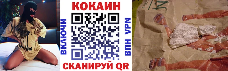Cocaine Columbia  Судак 