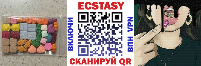 мориарти телеграм  Судак  Экстази ешки  как найти  