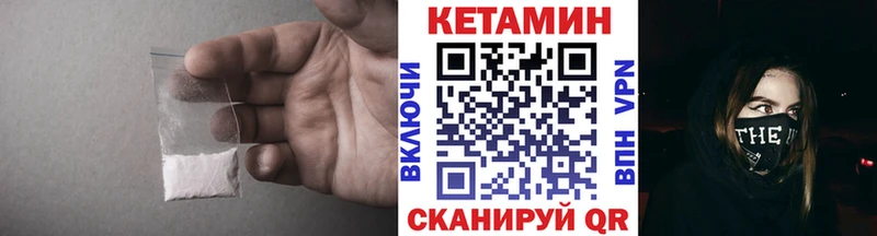 МЕГА ТОР  Судак  КЕТАМИН VHQ 