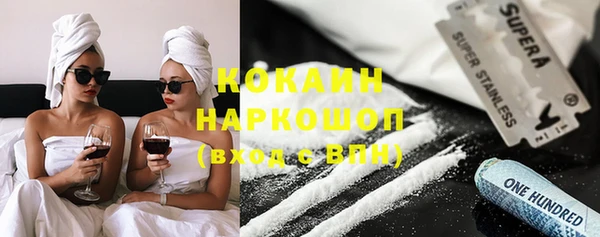 MESCALINE Остров