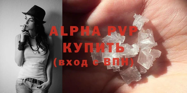 гашиш Арсеньев