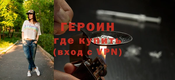 прущие крисы Осинники