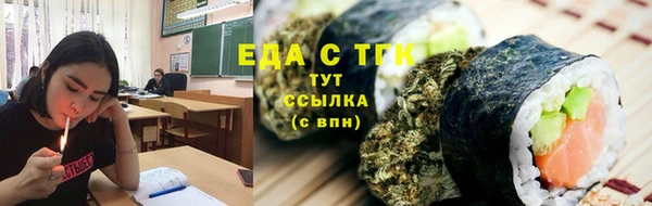 гашиш Арсеньев