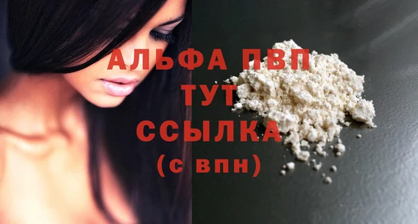 гашиш Арсеньев