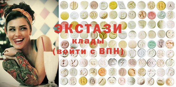 соль ск Осташков
