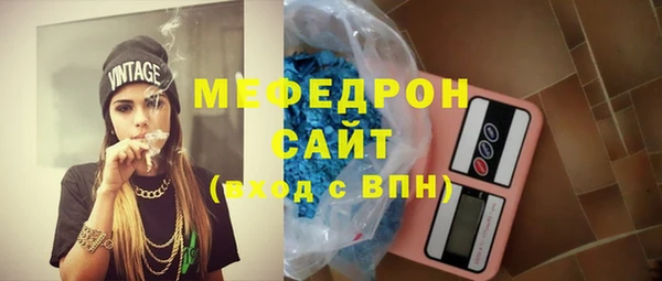 MESCALINE Остров