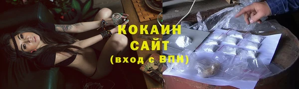 наркотики Армянск