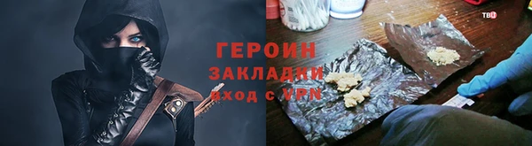 гашиш Арсеньев