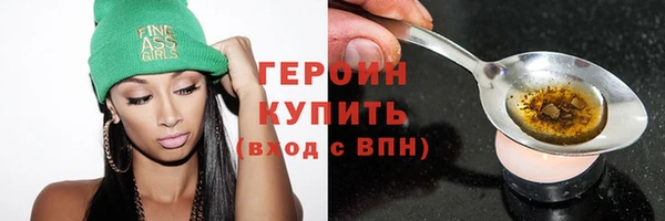 наркотики Армянск