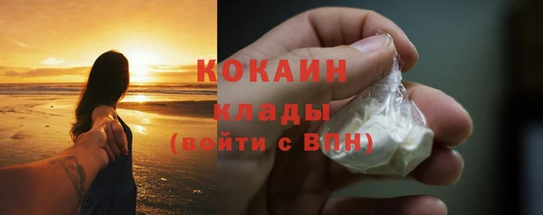 наркотики Армянск