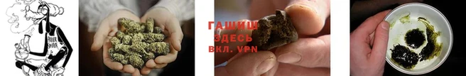 наркотики Армянск