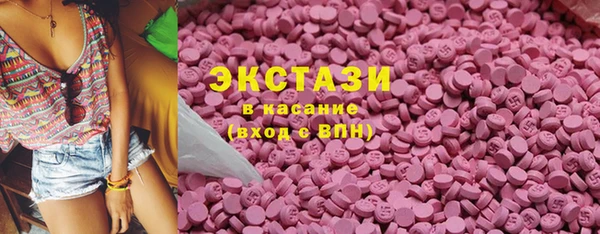 наркотики Армянск