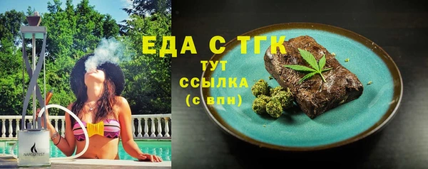 МДПВ Аркадак