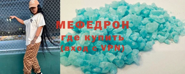 наркотики Армянск
