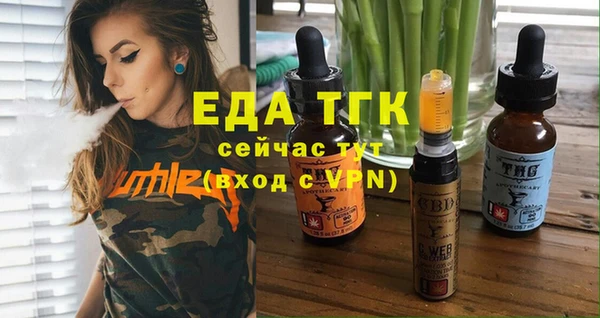 МДПВ Аркадак