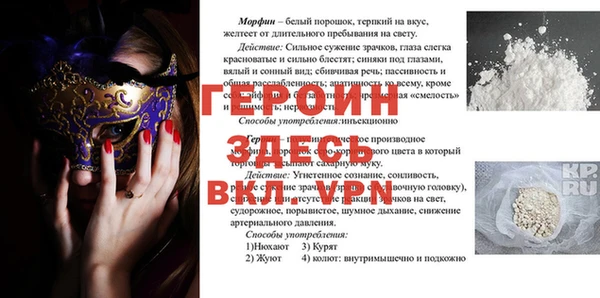 гашиш Арсеньев