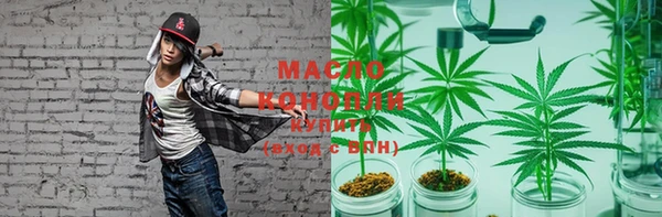 прущие крисы Осинники