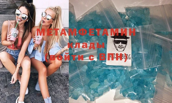прущие крисы Осинники
