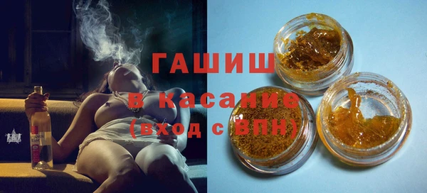 гашиш Арсеньев