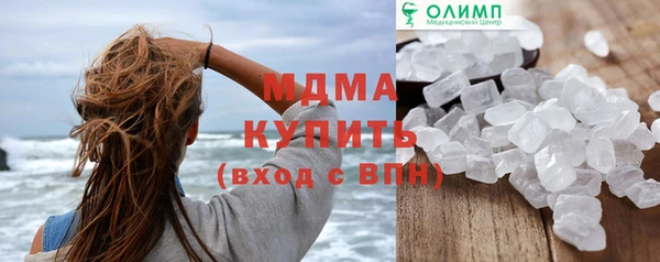 наркотики Армянск