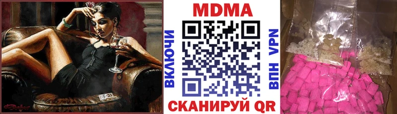 МДМА кристаллы  Судак 