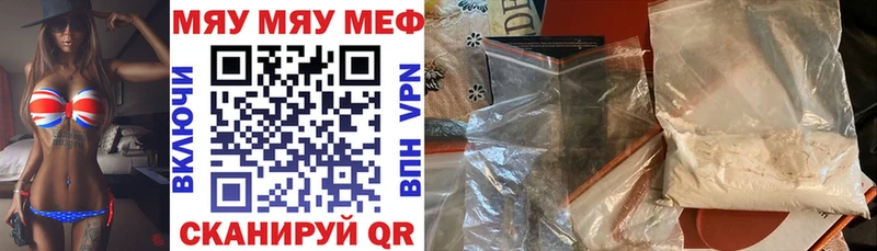 Мефедрон  Судак