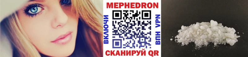 МЯУ-МЯУ кристаллы  купить наркоту  Судак 