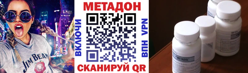 купить  сайты  Судак  МЕТАДОН VHQ 