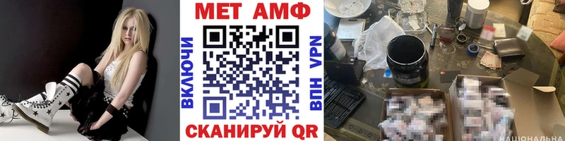 МЕТАМФЕТАМИН пудра  Судак 