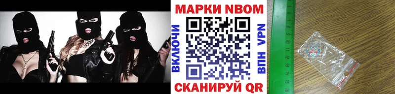 Марки 25I-NBOMe 1,5мг  MEGA онион  Судак  купить наркоту 