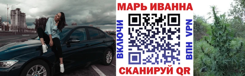 МАРИХУАНА Bruce Banner Судак